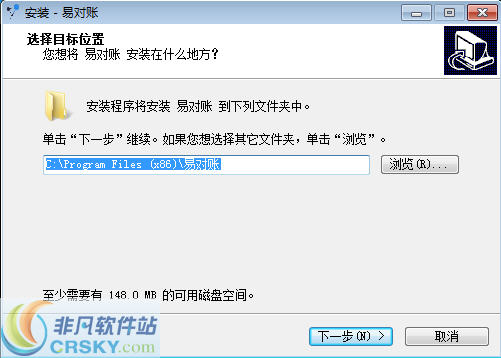 易对账 v1.3.4截图 易对账 v1.3.4-易对账 v1.3.4免费下载