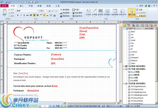 PaperPath(可变数据打印软件) v7.0.140.227截图 PaperPath(可变数据打印软件) v7.0.140.227-PaperPath(可变数据打印软件) v7.0.140.227免费下载