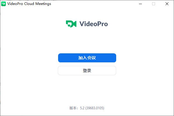 VideoPro(云视频会议) v5.2.39683.0108-VideoPro(云视频会议) v5.2.39683.0108免费下载