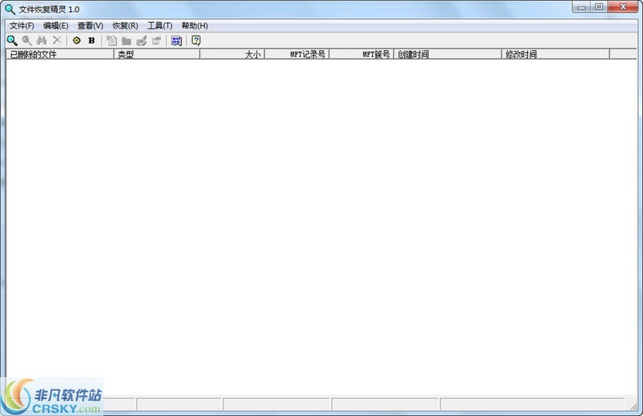 FX文件恢复精灵 v1.0.3截图 FX文件恢复精灵 v1.0.3-FX文件恢复精灵 v1.0.3免费下载