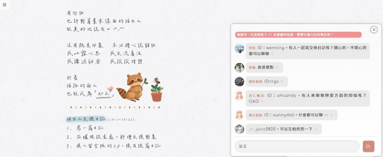 温度日记PC版 v1.0.0.7截图 温度日记PC版 v1.0.0.7-温度日记PC版 v1.0.0.7免费下载