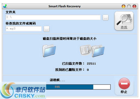 Smart Flash Recovery v4.8-Smart Flash Recovery v4.8免费下载
