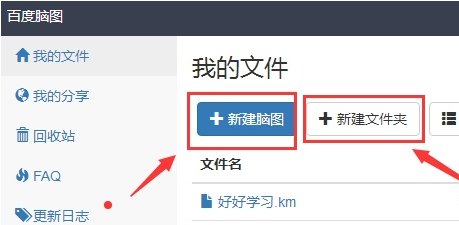 DesktopNaotu64位 v3.2.3截图 DesktopNaotu64位 v3.2.3-DesktopNaotu64位 v3.2.3免费下载
