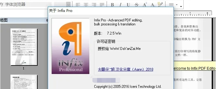 Infix PDF Editor Pro v7.6.9下载