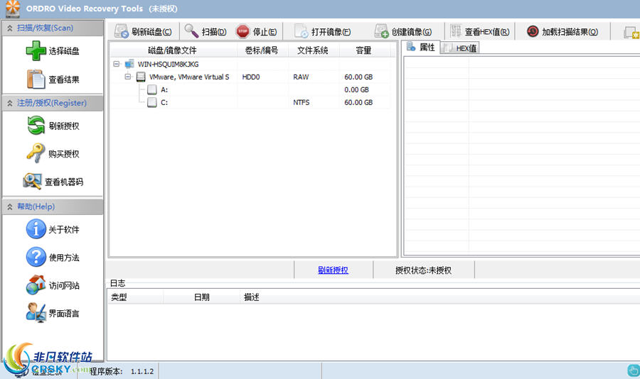 CHS欧达摄像机恢复程序 v1.1.2.6截图 CHS欧达摄像机恢复程序 v1.1.2.6-CHS欧达摄像机恢复程序 v1.1.2.6免费下载