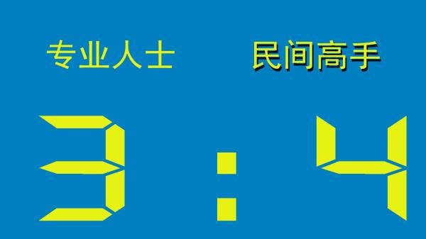微润简易比赛计分 v2.0622截图 微润简易比赛计分 v2.0622-微润简易比赛计分 v2.0622免费下载