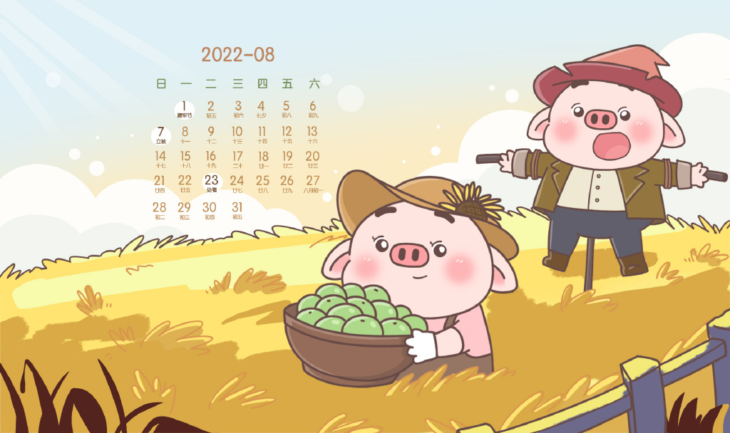 八月小众文案素材 v1.3下载