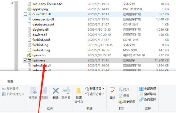 HandyPIM Business v(v1.1下载