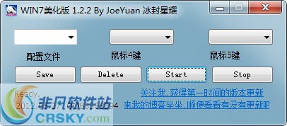 鼠标侧键改键程序 v1.2.5截图 鼠标侧键改键程序 v1.2.5-鼠标侧键改键程序 v1.2.5免费下载