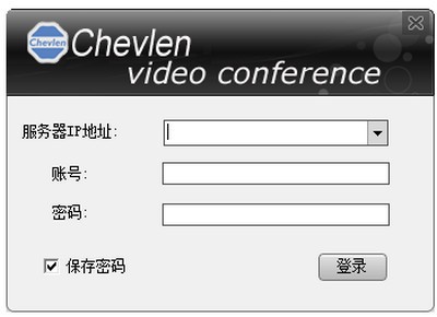 晨联视频会议系统 v3.1.2.72-晨联视频会议系统 v3.1.2.72免费下载