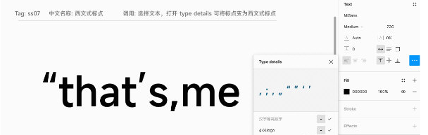 MiSans(小米动态字体) v2.3下载