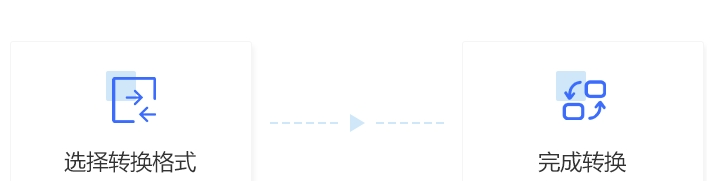 WEBP转换器 v0.0.0.2下载