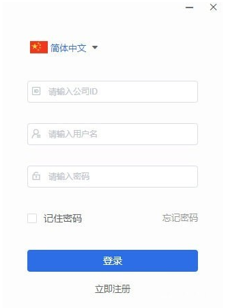 闭环云 v1.0.1截图 闭环云 v1.0.1-闭环云 v1.0.1免费下载