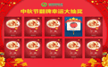 微豆芽翻牌抽奖软件 v21.11.28