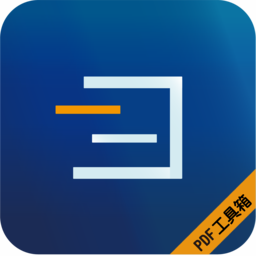 极度PDF电脑版 v1.1.8