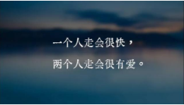 520浪漫表白情话句子素材 v1.3下载