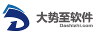 大势至文件服务器数据备份恢复软件 V3.4