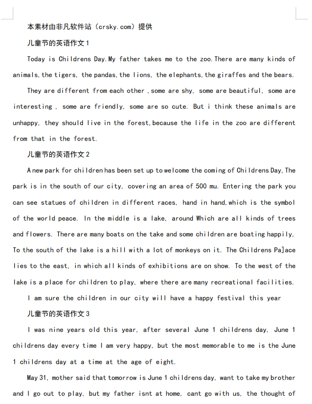 儿童节英语作文小短文素材 v1.6-儿童节英语作文小短文素材 v1.6免费下载