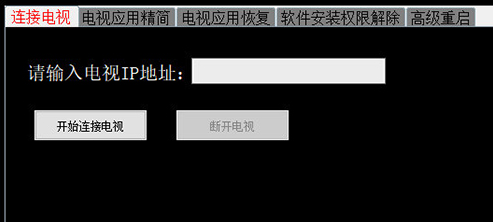 TCL新版工具箱 v1.1截图 TCL新版工具箱 v1.1-TCL新版工具箱 v1.1免费下载