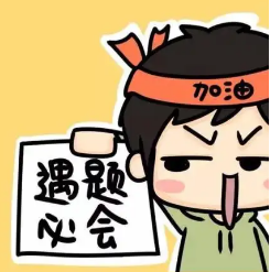 中考加油励志文案素材 v1.2