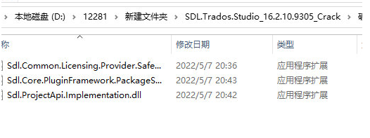 SDL Trados Studio翻译 v2.71下载