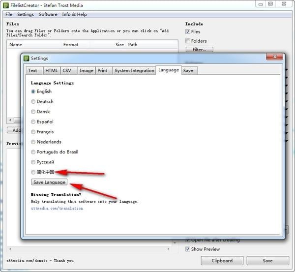 Filelist Creator v22.5.5下载