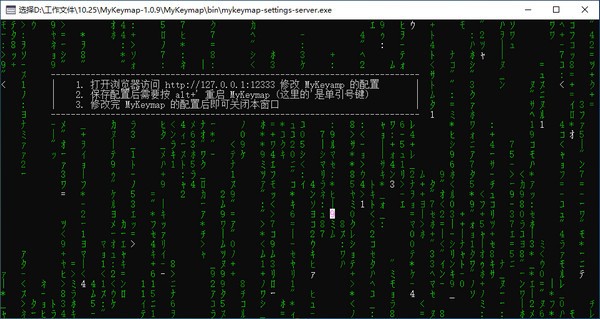MyKeymap v1.2.6下载