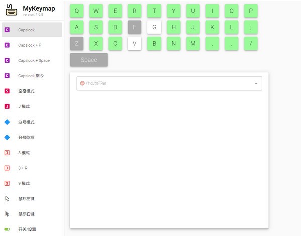 MyKeymap v1.2.6-MyKeymap v1.2.6免费下载