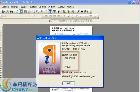 Infix PDF Editor v7.3.3.3截图 Infix PDF Editor v7.3.3.3-Infix PDF Editor v7.3.3.3免费下载