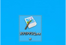 小炎图片压缩器 v1.0截图 小炎图片压缩器 v1.0-小炎图片压缩器 v1.0免费下载