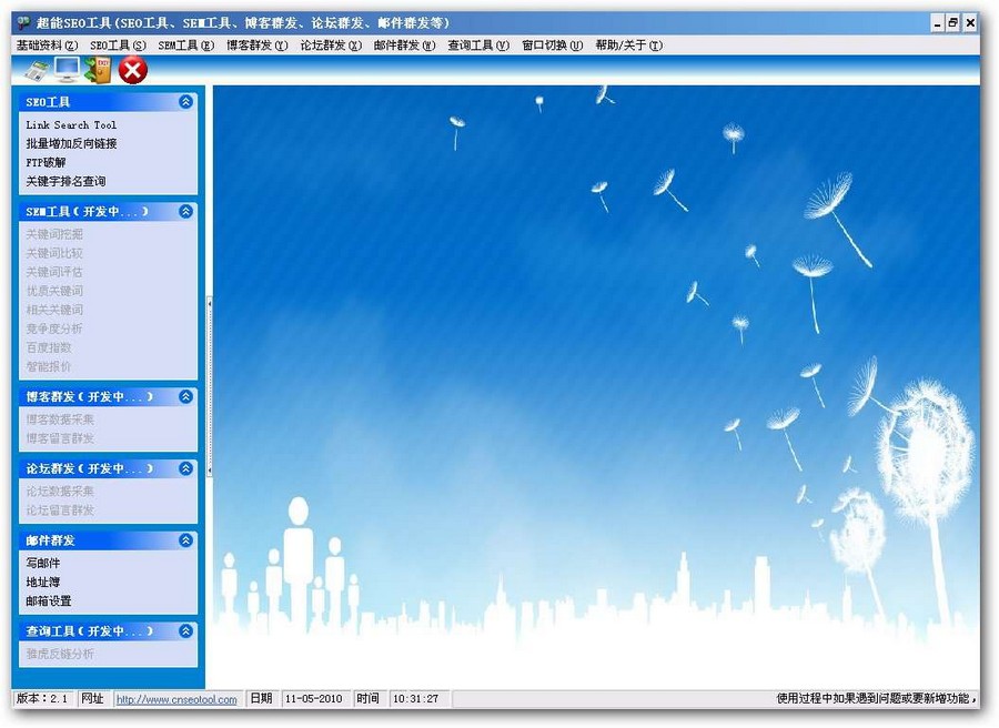 多功能矩阵计算器 v2.3-多功能矩阵计算器 v2.3免费下载