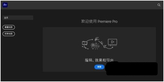 pr2022中文补丁 v24.4-pr2022中文补丁 v24.4免费下载