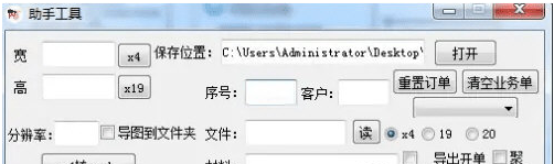 丙丁助手 v1.2.4-丙丁助手 v1.2.4免费下载