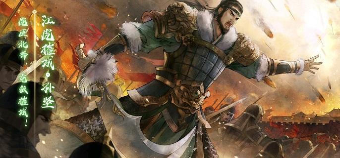 孙坚技能强度解析-三国杀孙坚技能怎么样