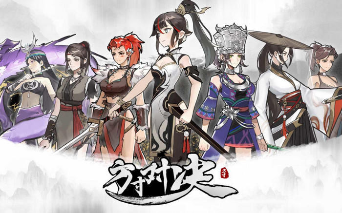 狂刀流派玩法攻略-方寸对决狂刀流派怎么玩