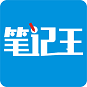 笔记王(KingNoteBook)电脑版 V21.50