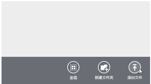 Onedrive存储 v22.077.0410.9下载