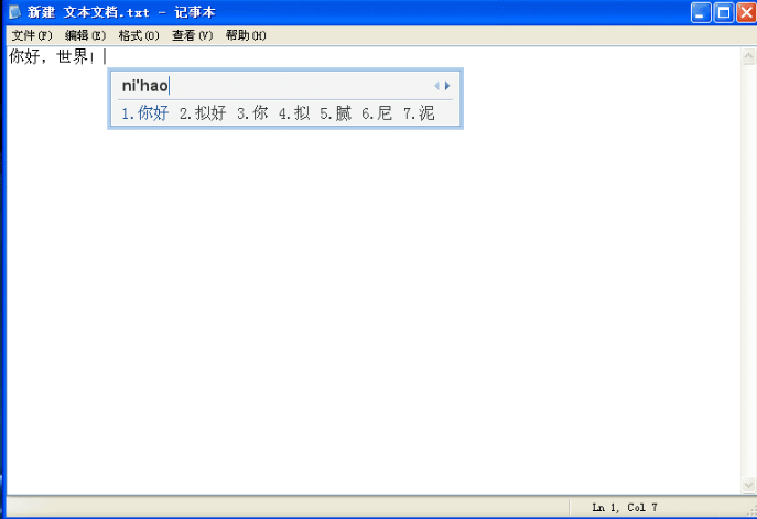 QQ拼音输入法经典无广告版(支持静默安装) v4.10-QQ拼音输入法经典无广告版(支持静默安装) v4.10免费下载