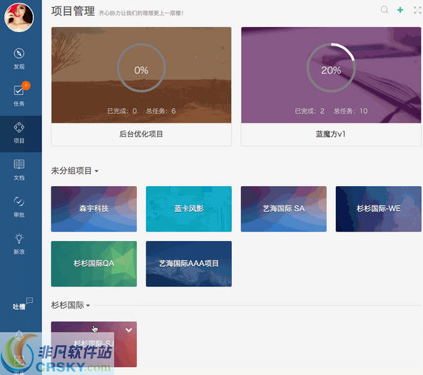 企明岛 v2015.9.18截图 企明岛 v2015.9.18-企明岛 v2015.9.18免费下载