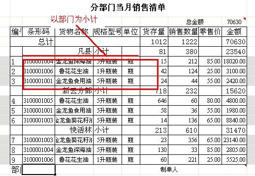 ES网上数据填报 v3.35-ES网上数据填报 v3.35免费下载