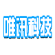 唯讯科技文字合成语音系统 v1.4