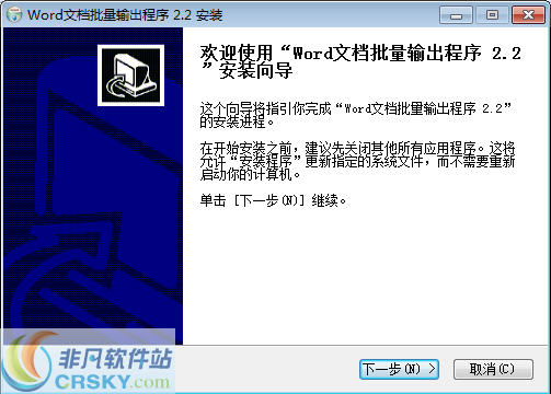 通知书制作程序 v2.9-通知书制作程序 v2.9免费下载