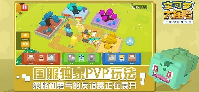 2023兑换码大全-宝可梦大探险兑换码有哪些