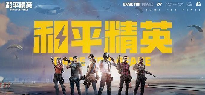 和平精英狙击点位置怎么选-和平精英十大狙击点位排名