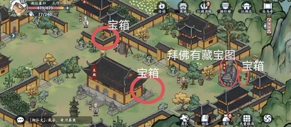 洛城江湖见闻图文通关流程-方寸对决洛城江湖见闻攻略