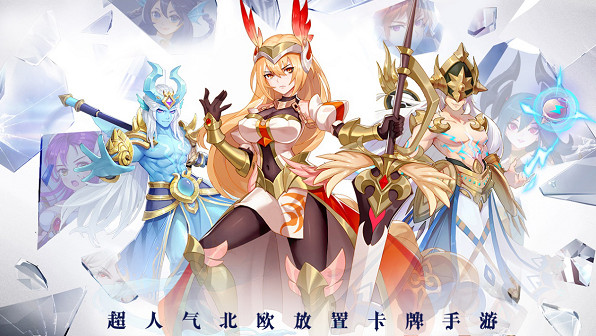 闪烁之光阵容强度排行2023-闪烁之光最强阵容2023