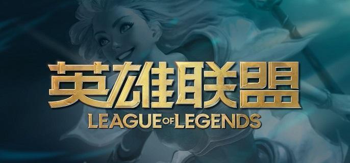 隐藏分查询方法教程-lol隐藏分在哪里查询