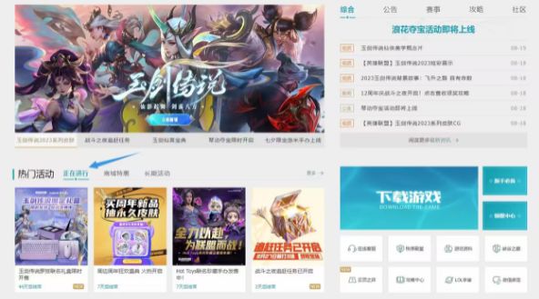 lol浪花夺宝皮肤大全-英雄联盟浪花夺宝皮肤有哪些