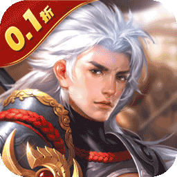 三国志名将传（0.1折扣版）-三国志名将传（0.1折扣版）v1.0.0安卓版APP下载