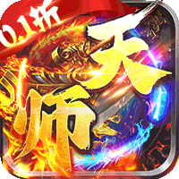 安魂曲（0.1折爆爽天师三职业）-安魂曲（0.1折爆爽天师三职业）v1.0.0安卓版APP下载